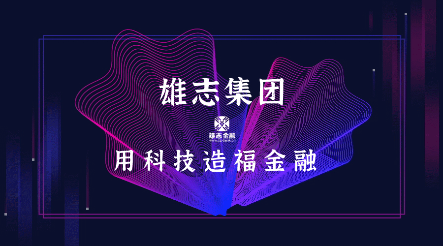 公司贷款业务定价流程