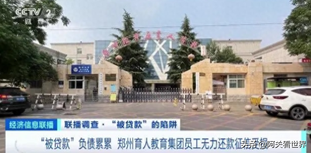 自己有公司能贷款多少