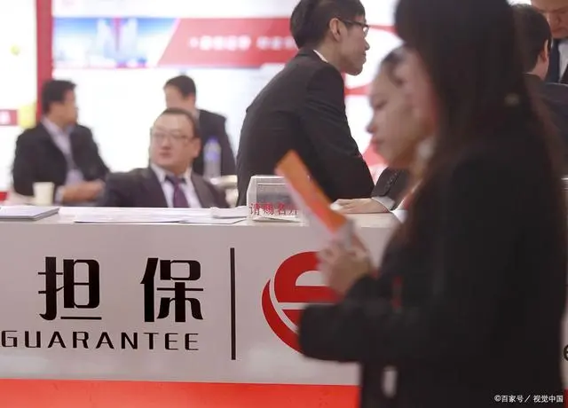 银行贷款要担保公司