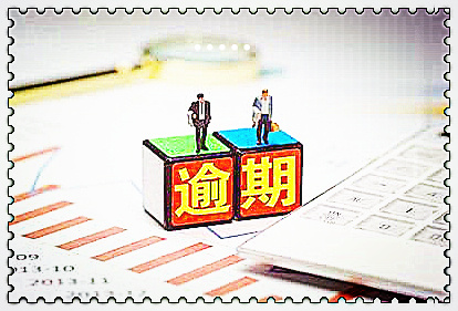 如何与信贷款公司协商还款方式