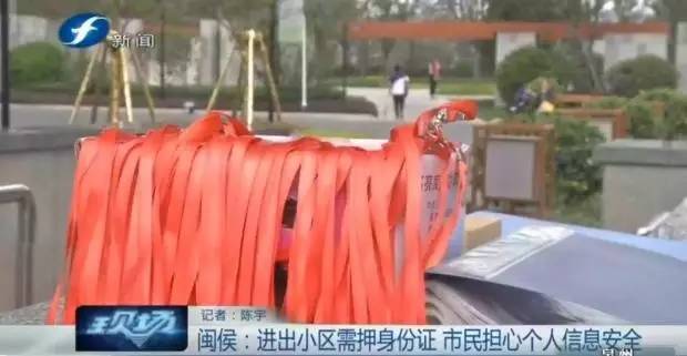贷款公司扣押身份证
