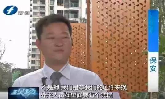 贷款公司扣押身份证