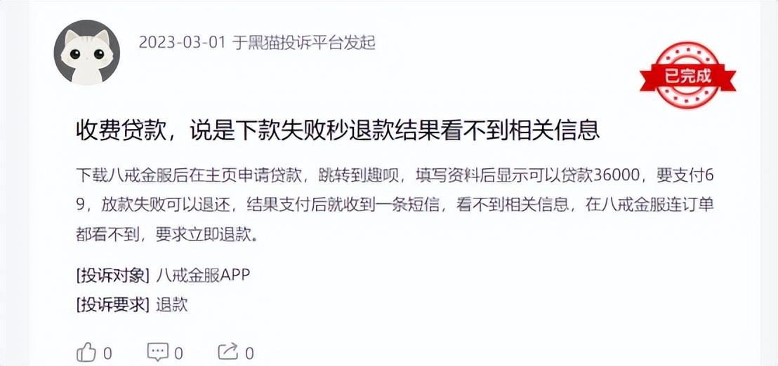 嘉兴抵押贷款公司