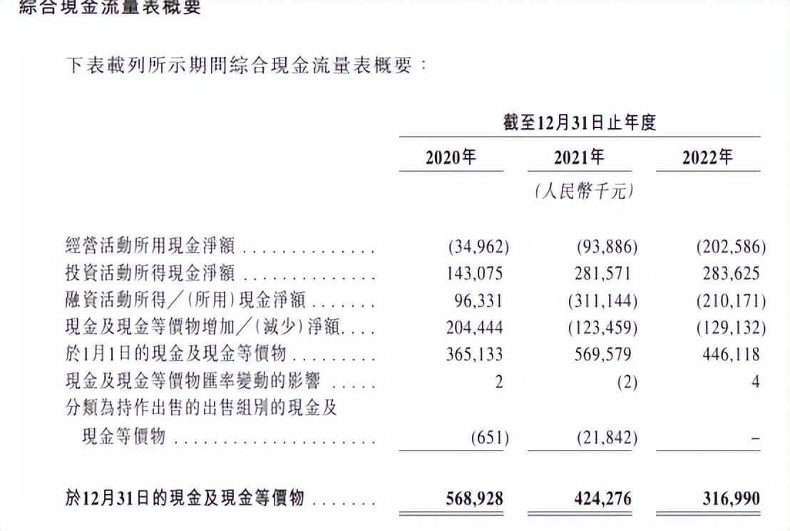 嘉兴抵押贷款公司