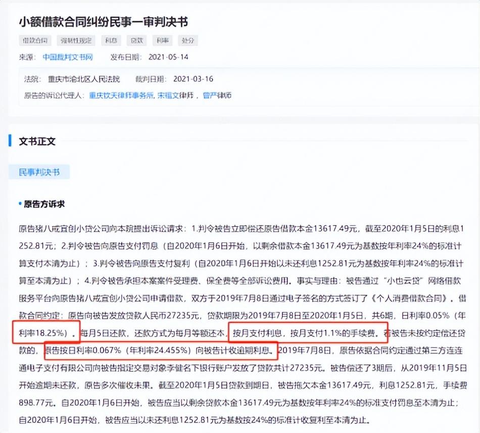嘉兴抵押贷款公司