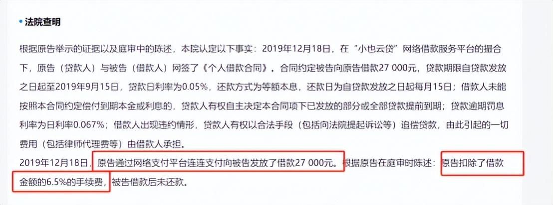 嘉兴抵押贷款公司