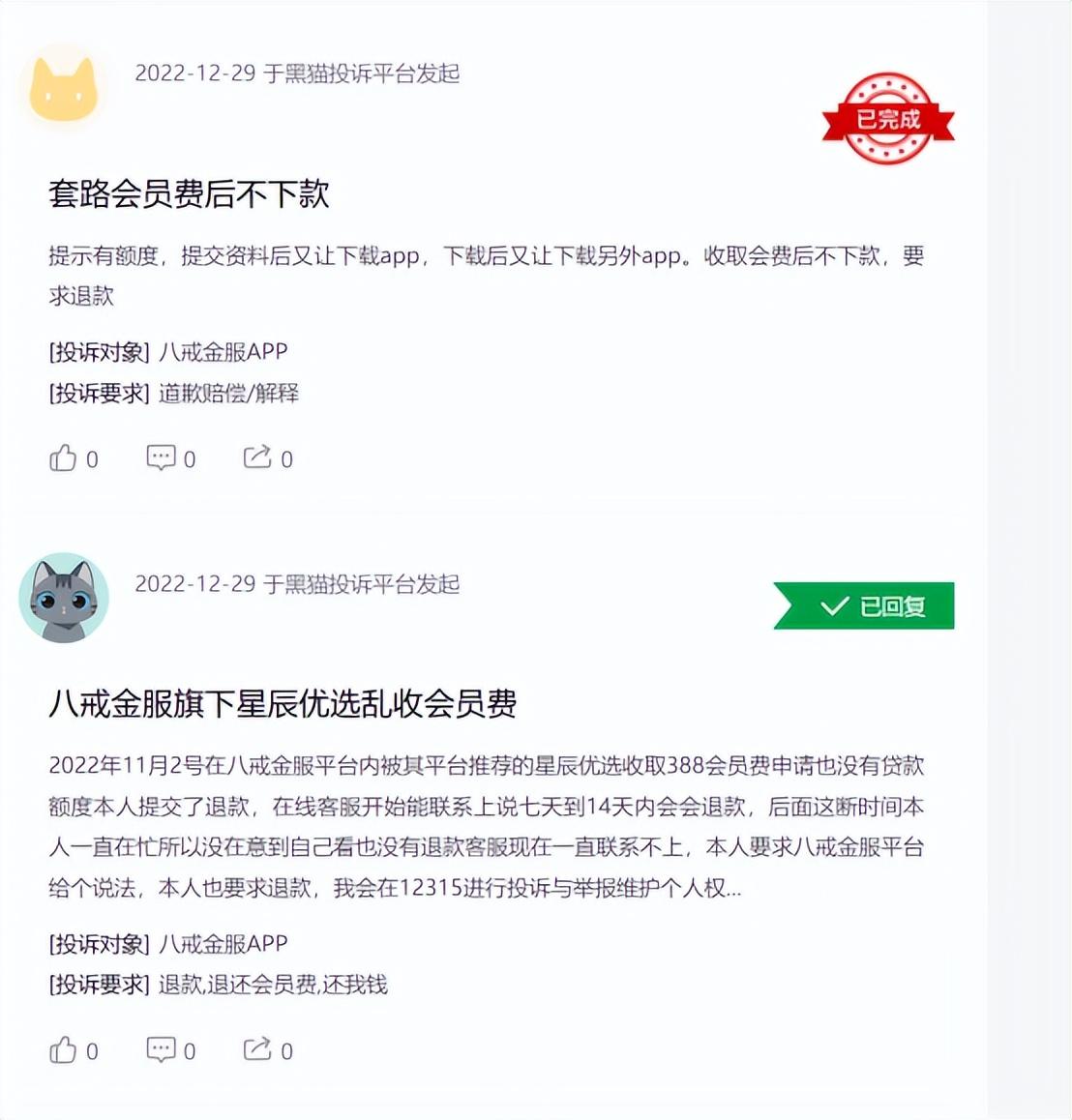 嘉兴抵押贷款公司