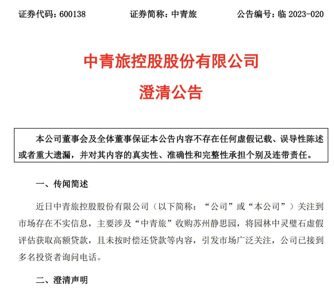 无前期的贷款公司