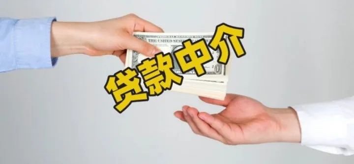无前期的贷款公司