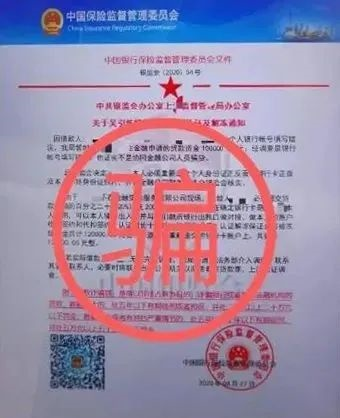 贷款网是正规公司吗