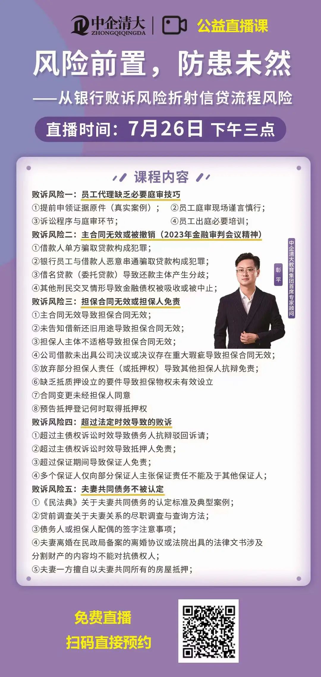 公司贷款的还款方式