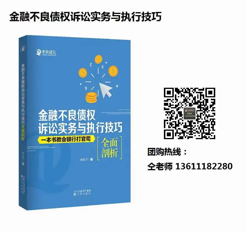 公司贷款的还款方式