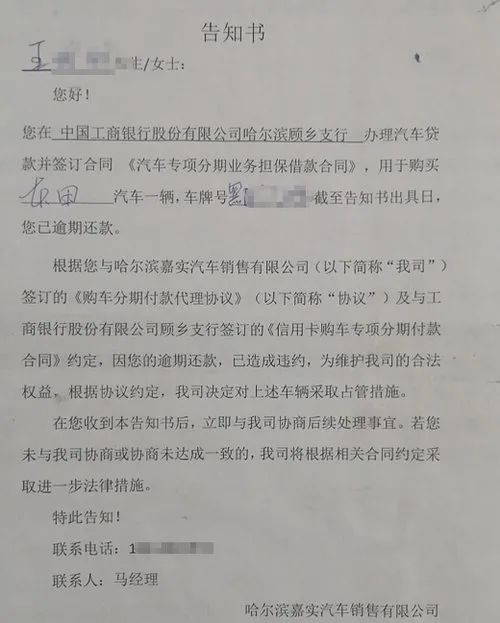 沈阳车贷款公司