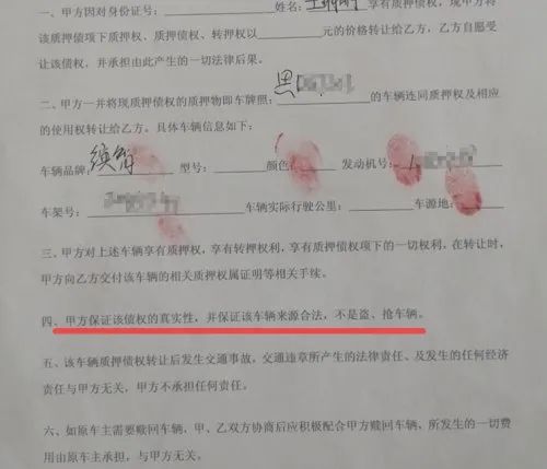 沈阳车贷款公司