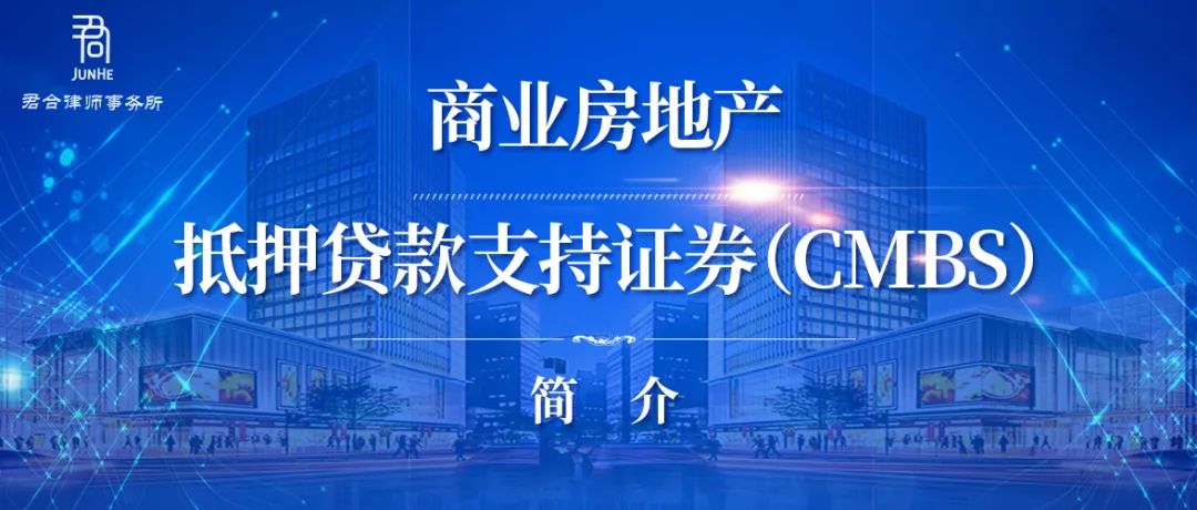 房产抵押贷款公司简介