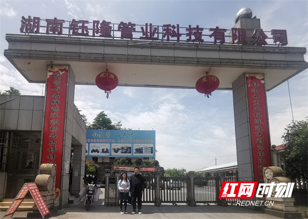 公司在信合贷款