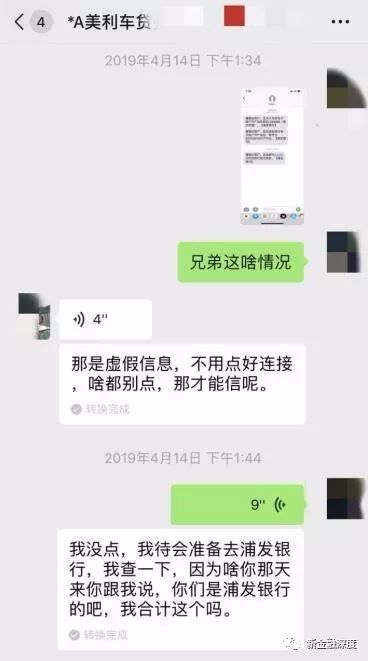 沈阳车贷款公司