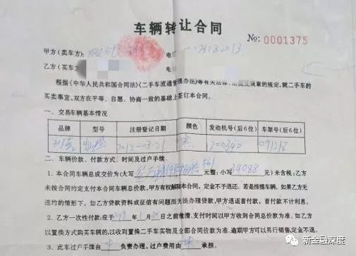 沈阳车贷款公司