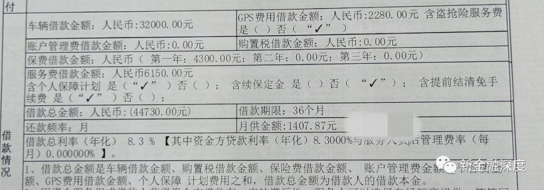 沈阳车贷款公司