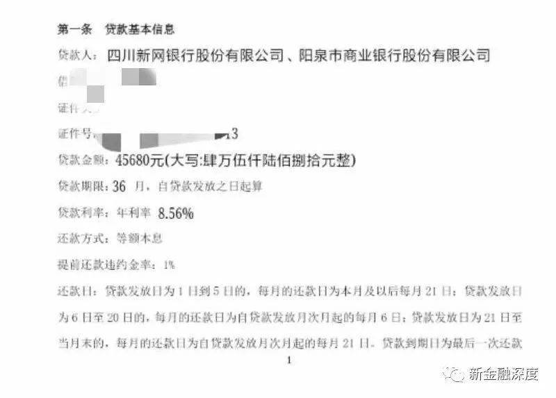 沈阳车贷款公司
