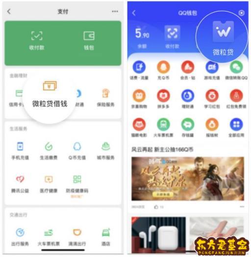 怎么开网络贷款公司