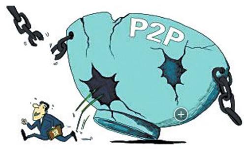 p2p贷款平台平台有哪些公司