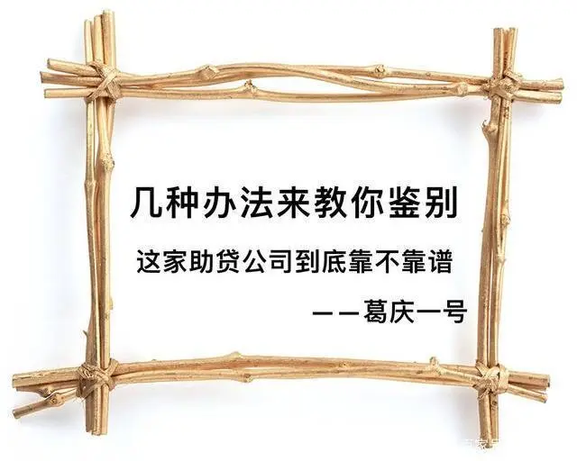 比较正规的贷款公司