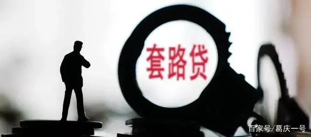 比较正规的贷款公司