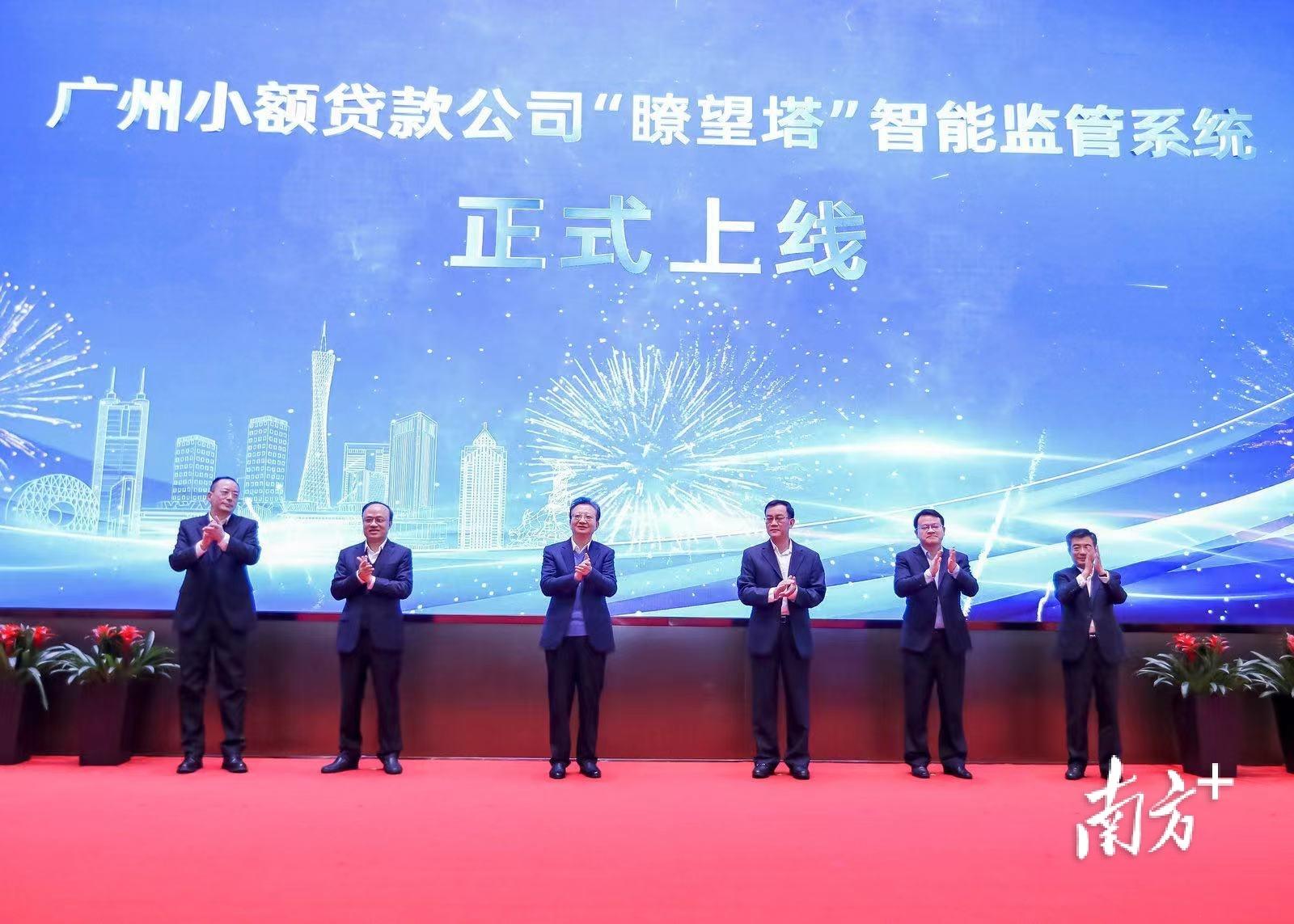 小额贷款公司要多少钱