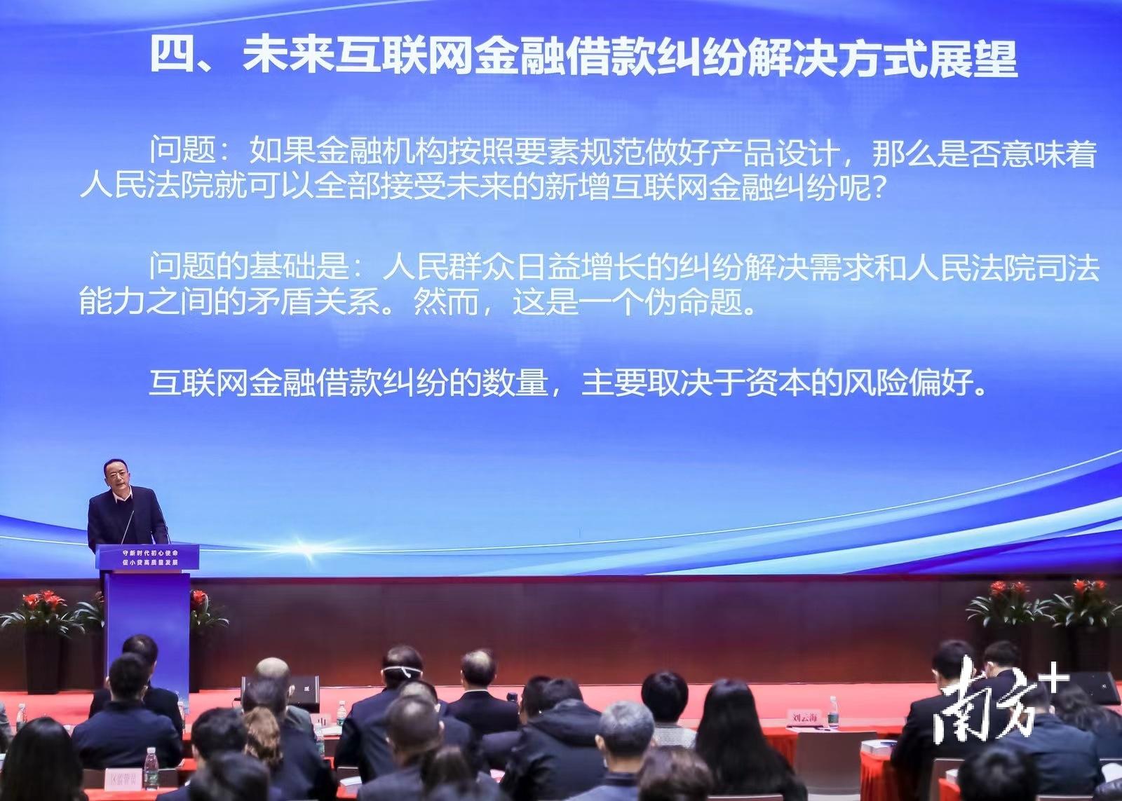 小额贷款公司要多少钱