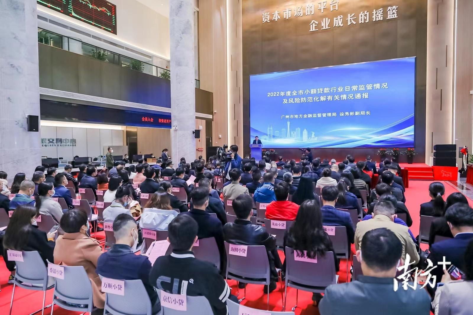 小额贷款公司要多少钱