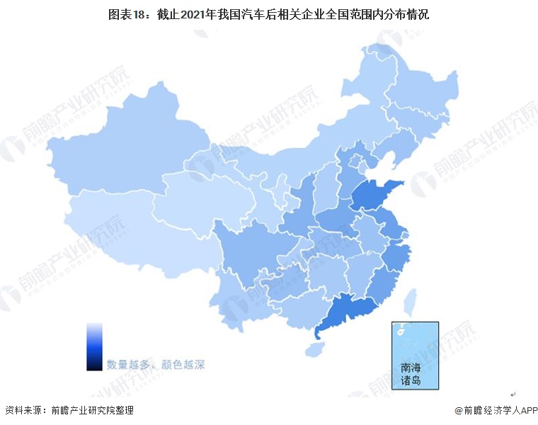 图表18：截止2021年我国汽车后相关企业全国范围内分布情况