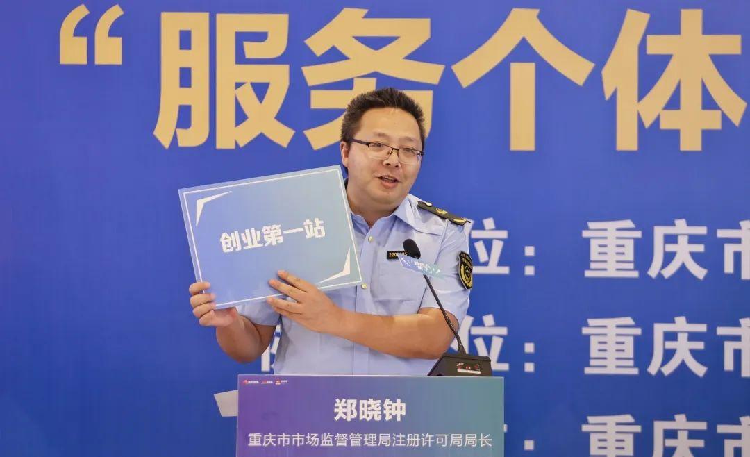 创业公司贷款