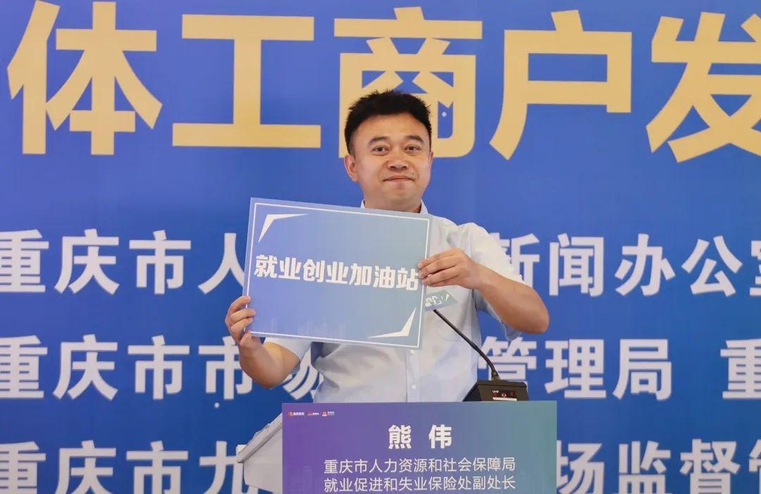 创业公司贷款