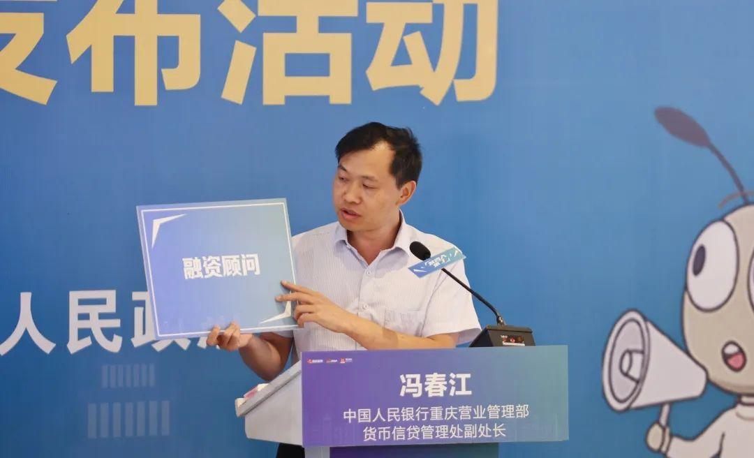 创业公司贷款