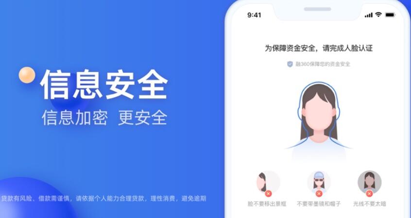 大额网络贷款平台排名 深圳网贷平台公司有哪些公司278
