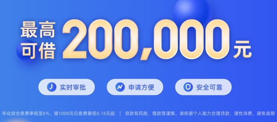 大额网络贷款平台排名 深圳网贷平台公司有哪些公司274