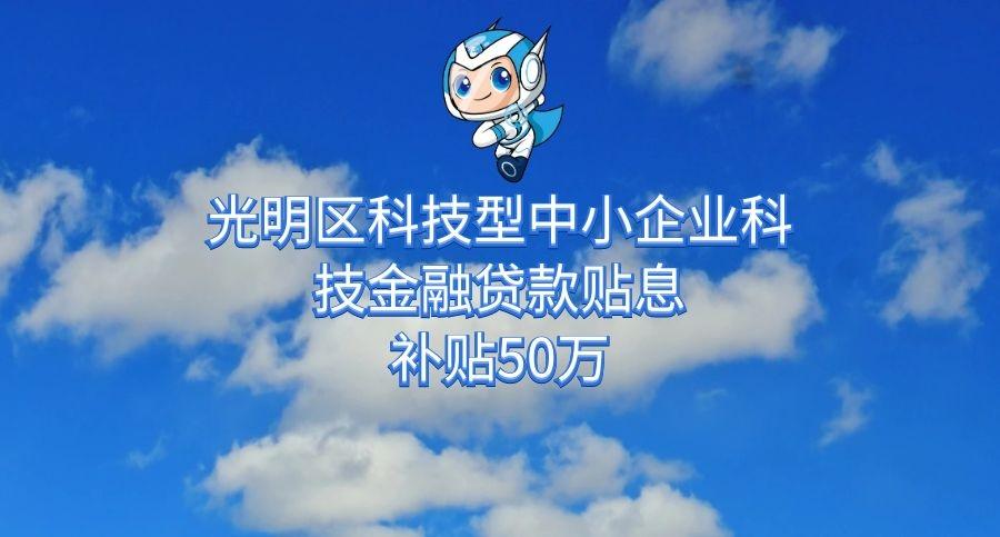 金融公司贷款条件