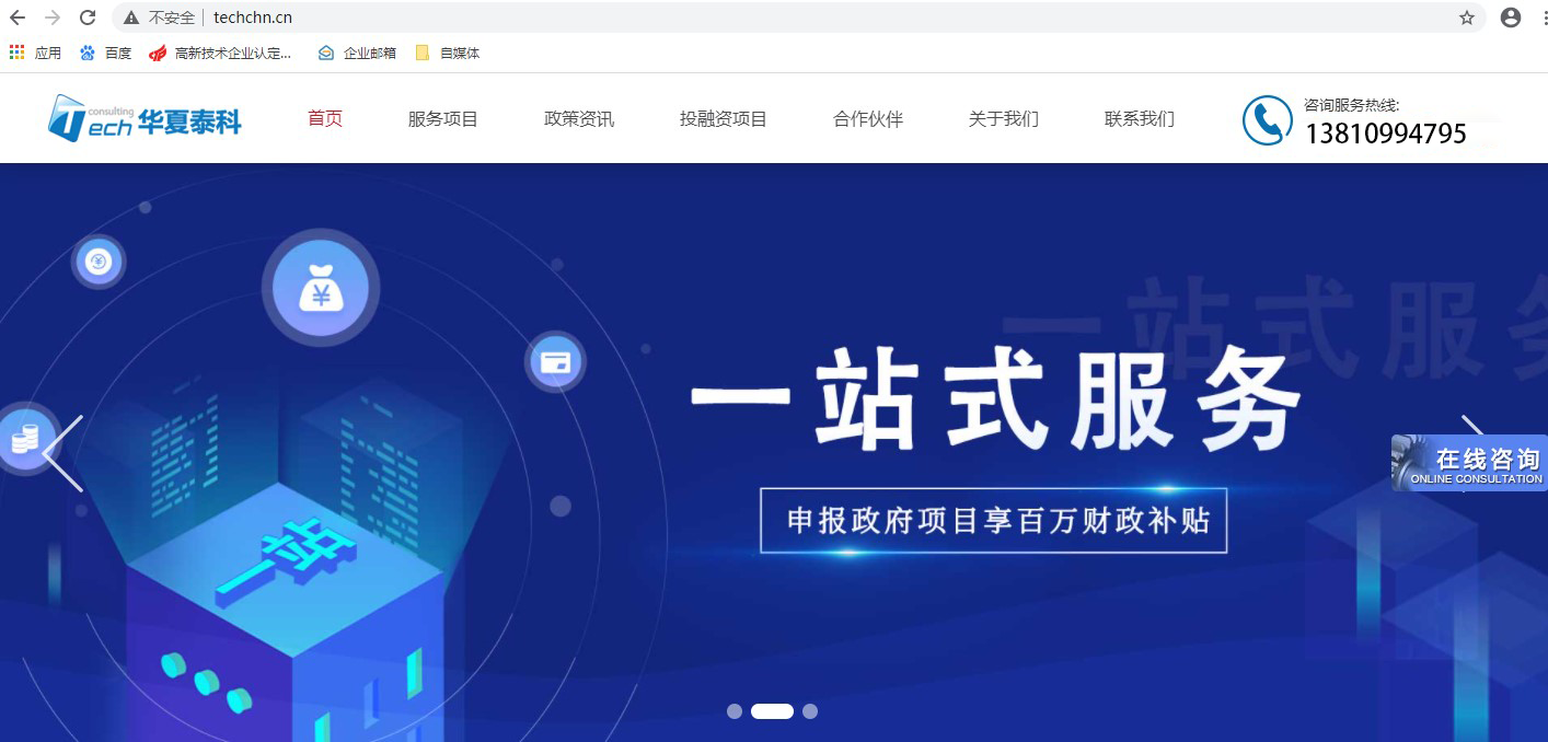 金融公司贷款条件