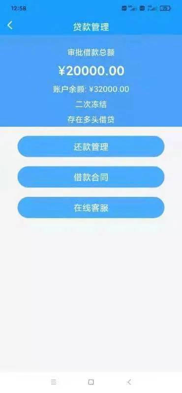 国家开发银行生源地贷款每年具体什么时间点扣息_小微企业三年无息贷款_生源地贷款是贷款三年的吗