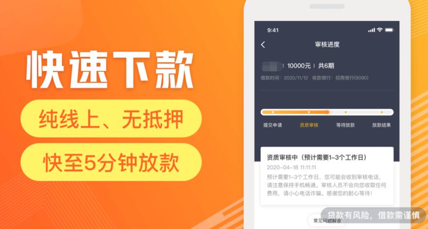 2023年大学生贷款软件 微积金属于哪个平台353