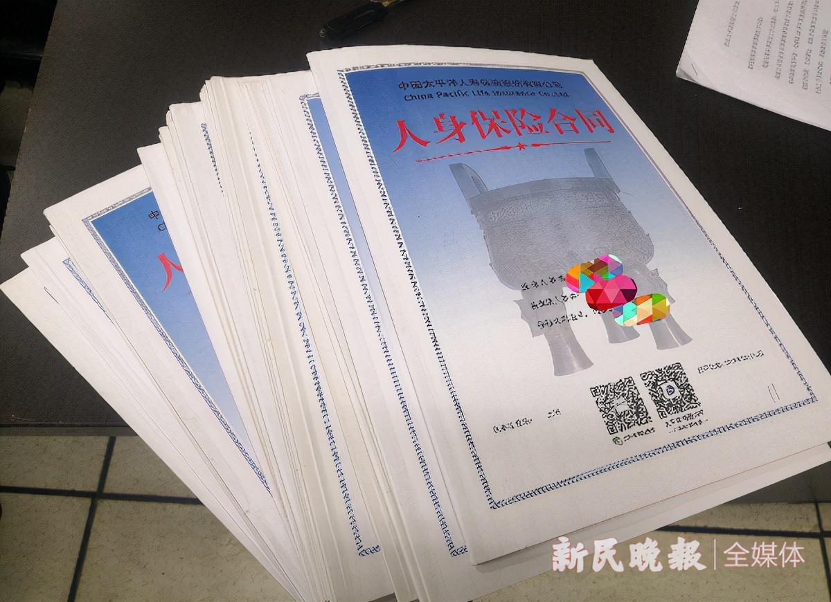 贷款与保险公司