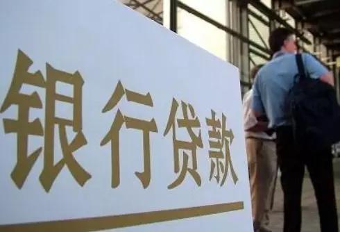 专业办理贷款公司