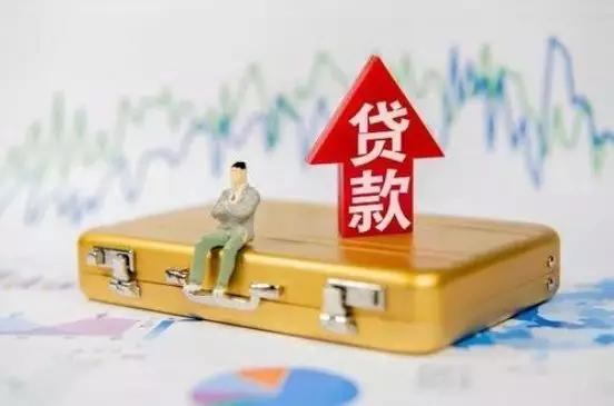 专业办理贷款公司