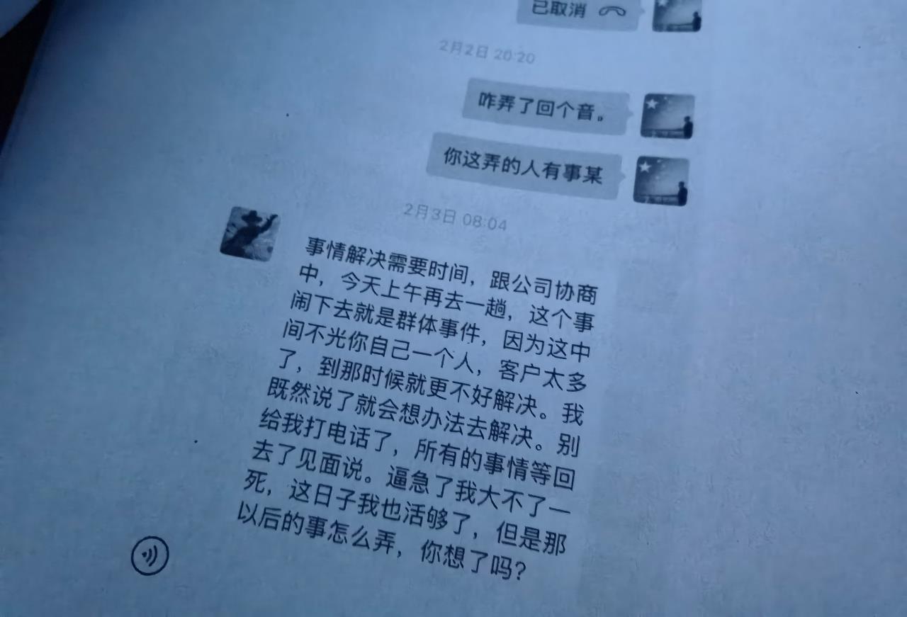 贷款与保险公司