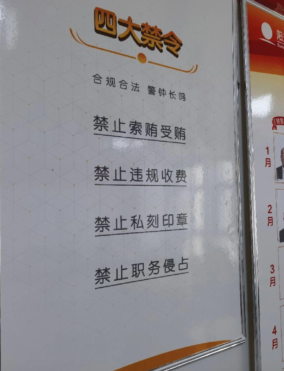 贷款与保险公司