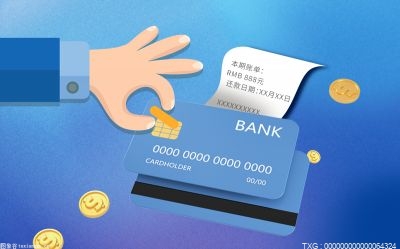 公司银行贷款还款方式