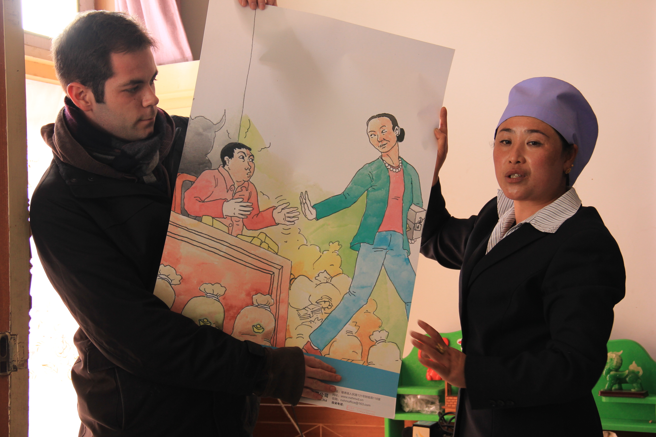 小额贷款公司联