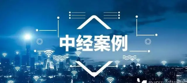 关于公司贷款