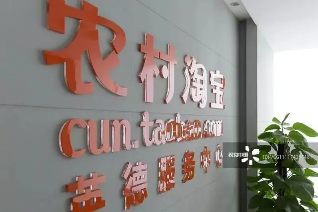 关于公司贷款